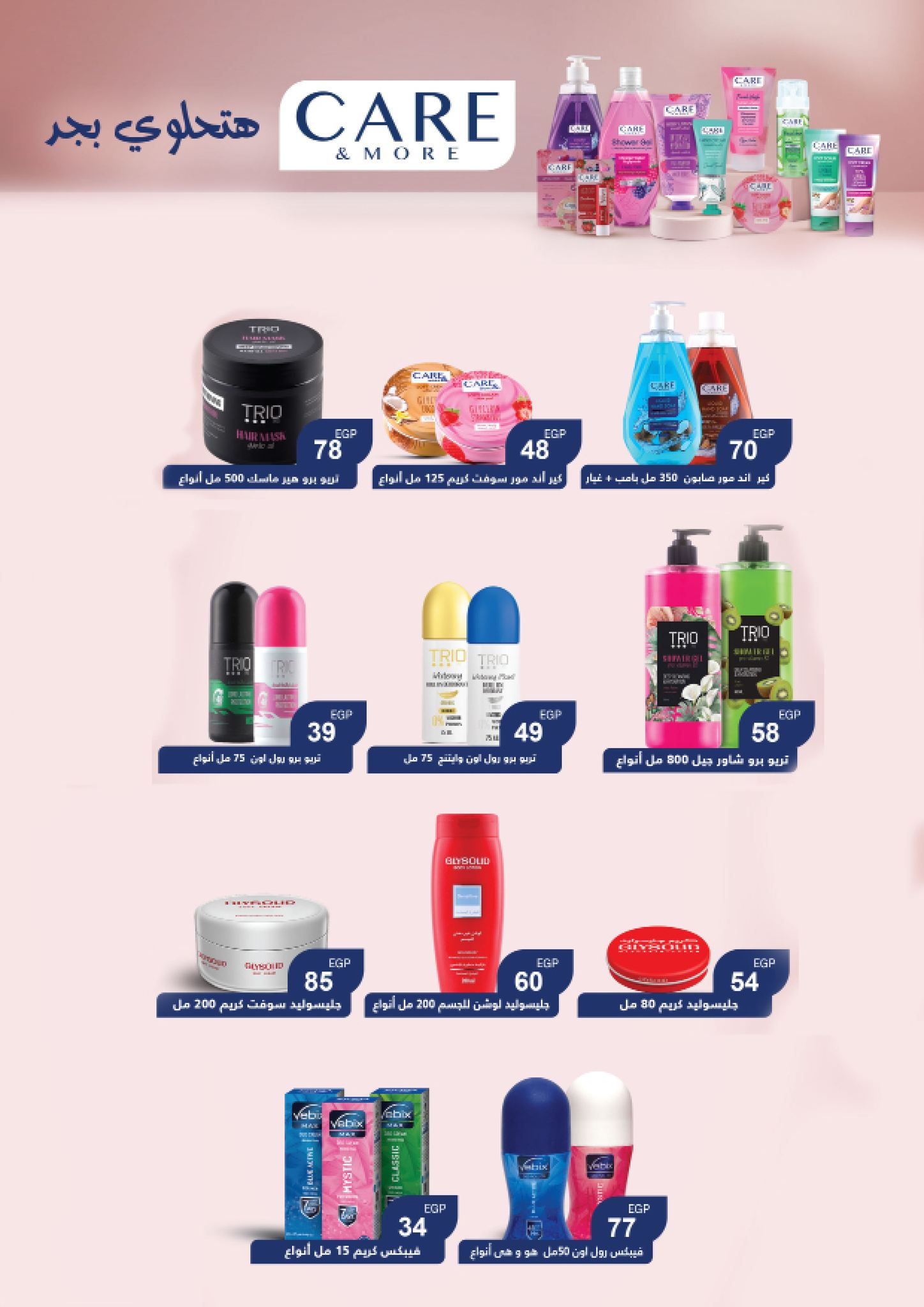 fathalla offers from 28mar to 28mar 2025 عروض فتح الله من 28 مارس حتى 28 مارس 2025 صفحة رقم 37